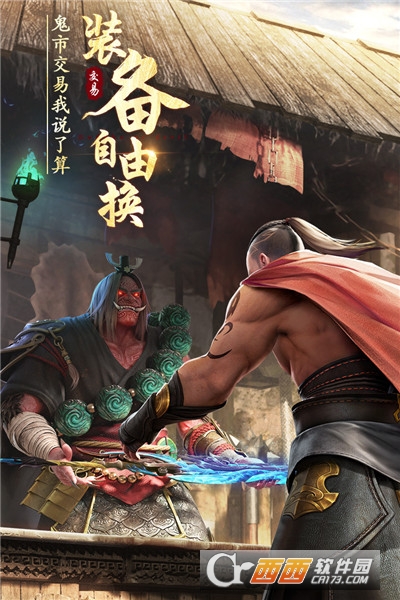 绝世仙王满v版