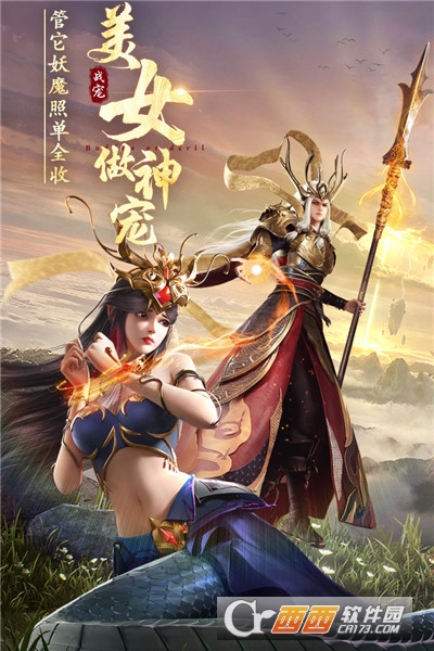 绝世仙王满v版