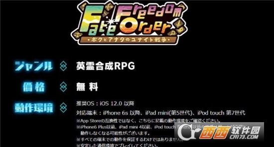 命运自由秩序