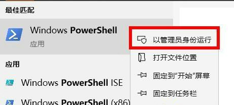 如何恢复win10自带的office 恢复win10自带的office方法介绍