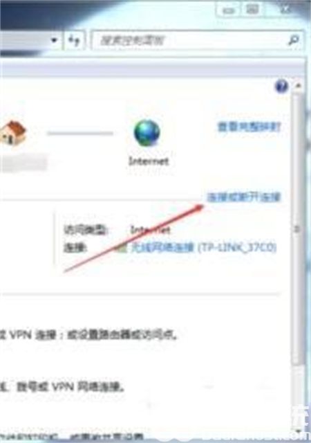 windows7怎么连热点 windows7怎么连热点方法介绍