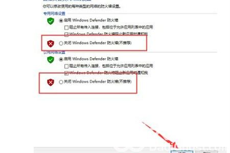 华硕windows10防火墙怎么关闭 华硕windows10防火墙怎么关闭方法介绍