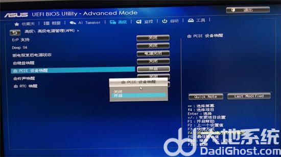 华硕win10忘记开机密码怎么办 华硕win10忘记开机密码解决办法