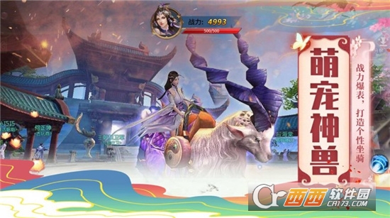 剑压江湖最新版