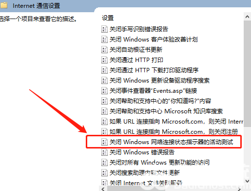 ipv6无网络访问权限怎么解决win10 win10ipv6无网络访问权限解决方案