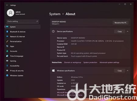 windows11怎么看电脑配置 windows11怎么看电脑配置方法介绍