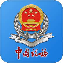 内蒙古税务新版
