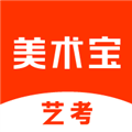 美术宝最新版