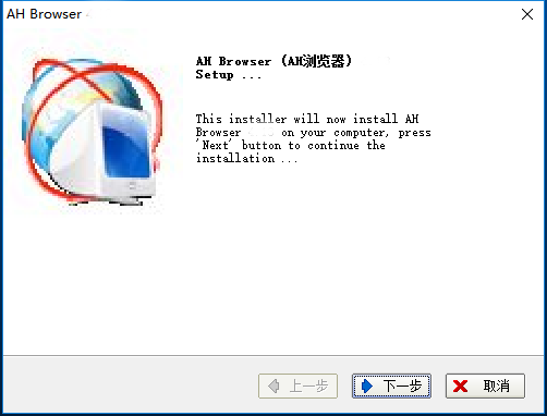 AH浏览器正式版