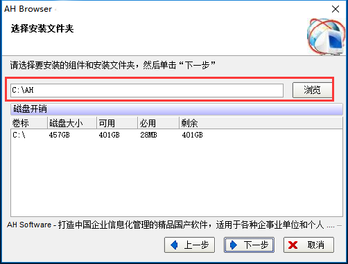 AH浏览器正式版