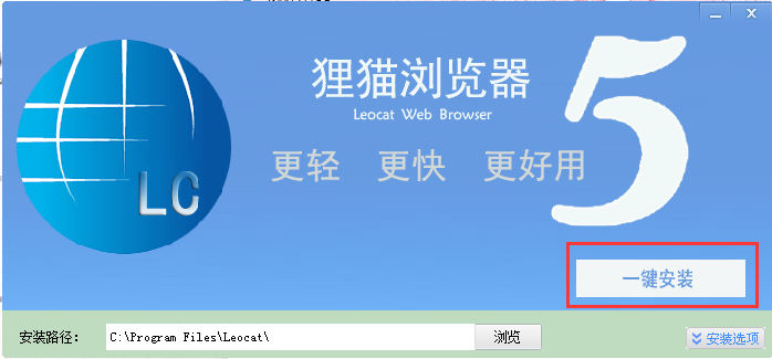 狸猫浏览器正式版