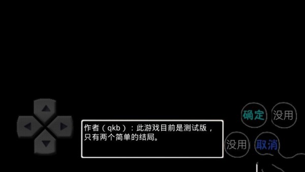 奥利鬼