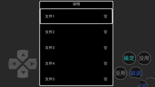 奥利鬼
