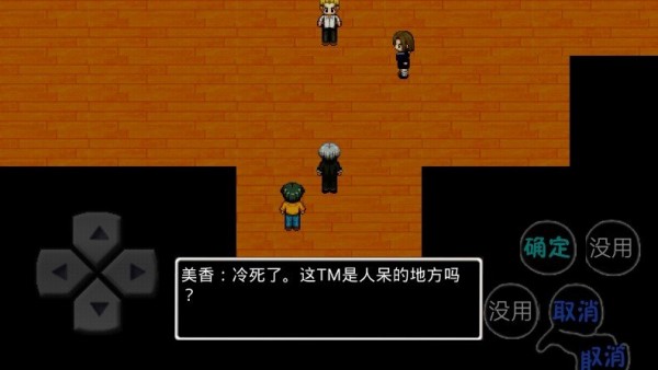 奥利鬼