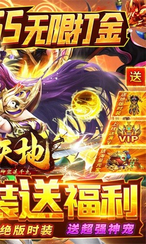 乾坤天地百抽版