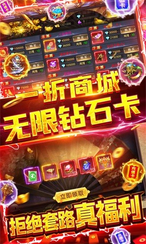 乾坤天地百抽版