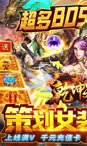 乾坤天地百抽版