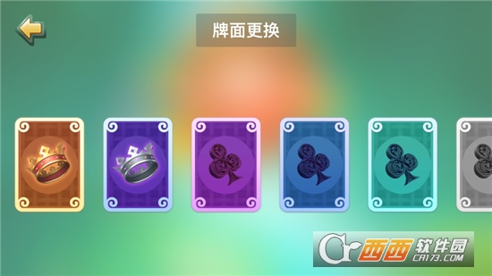 小小地主手游