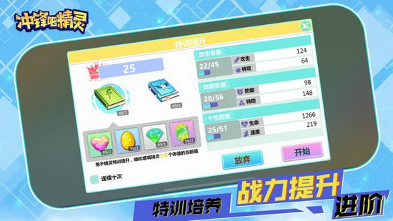 冲锋吧精灵兑换码100抽 冲锋吧精灵100连抽兑换码