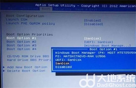 win7怎么设置u盘为第一启动项  win7设置u盘为第一启动项方法介绍
