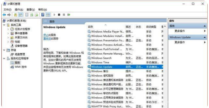 win10升级失败无法更新怎么办
