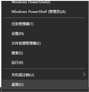 关闭win10自动更新的方法