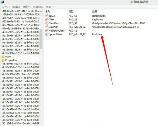 win10键盘没反应但鼠标能用怎么回事 win10键盘没反应但鼠标能用怎么办