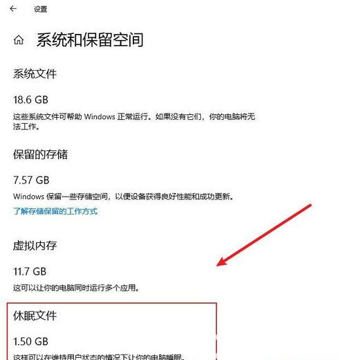 win11休眠文件删除有什么影响 win11休眠文件可以删除吗