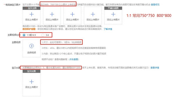 长宽比计算工具