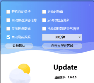 ExtremeWeather(极天气)