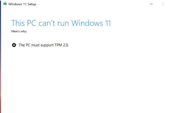 Windows11安装免TPM2.0补丁