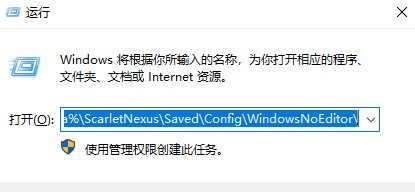 绯红结系画质改善补丁