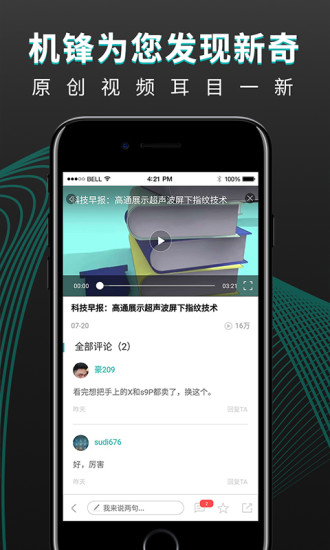 机锋论坛手机版apk