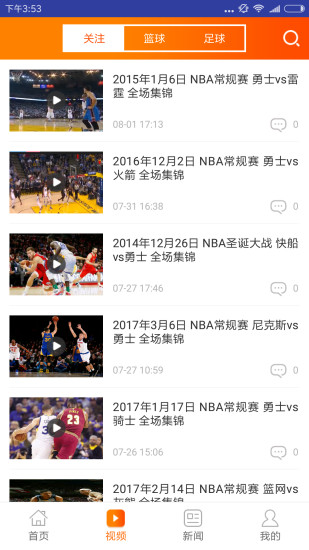 懂球体育直播