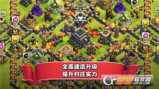 部落冲突14本