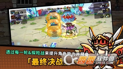 今天也来一场