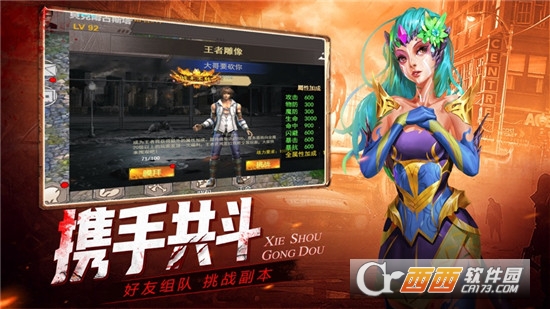 战地禁区