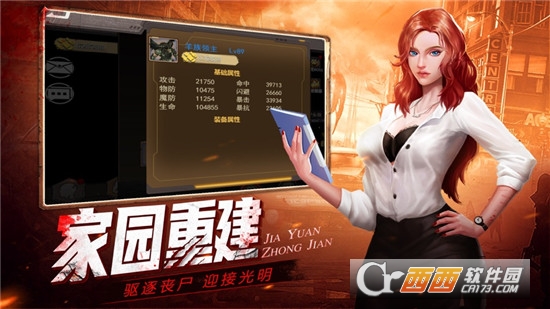战地禁区
