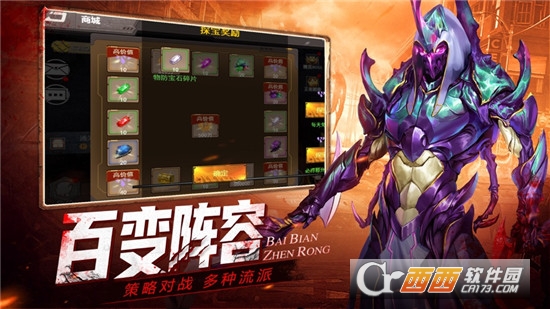 战地禁区