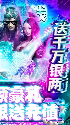 出击吧主公折扣版