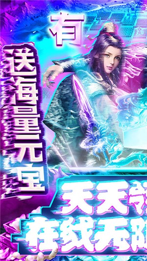 出击吧主公gm版