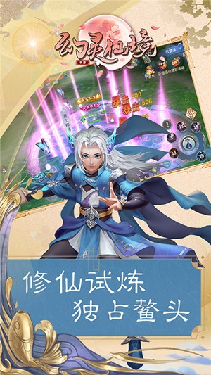 幻灵仙境GM版