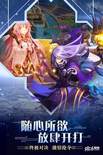 合金幻想果盘版