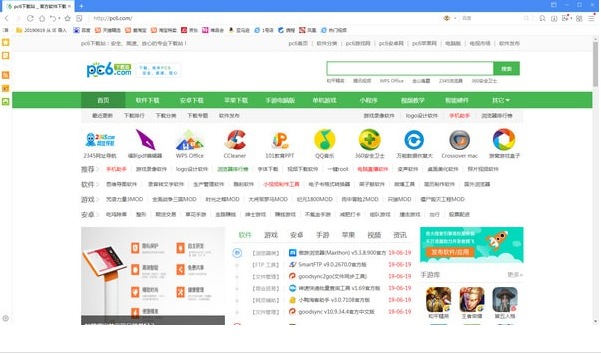 傲游浏览器4正式版