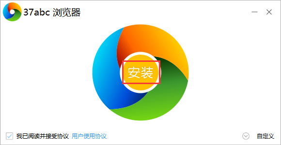 37abc浏览器正式版