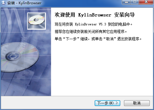 麒麟安全浏览器正式版