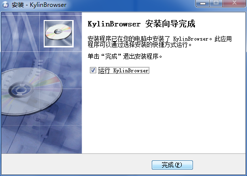 麒麟安全浏览器正式版