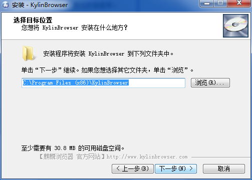 麒麟安全浏览器正式版
