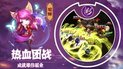 三国铜雀台