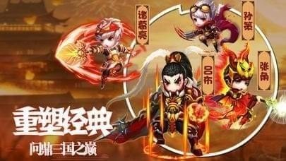三国铜雀台